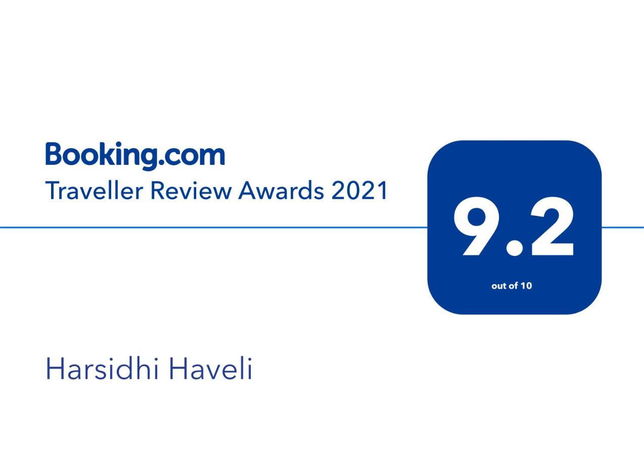 דירות ביקאנר Harsidhi Haveli מראה חיצוני תמונה