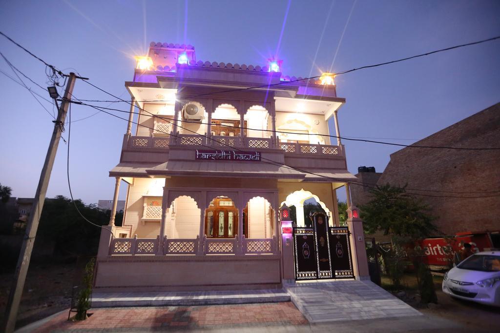 דירות ביקאנר Harsidhi Haveli מראה חיצוני תמונה