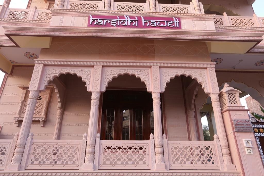 דירות ביקאנר Harsidhi Haveli מראה חיצוני תמונה